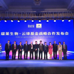 瑞莱生物布局基层医疗  掘金市场蓝海