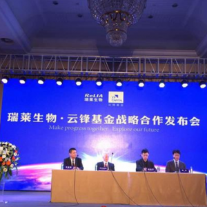 云锋基金助力瑞莱生物  城乡有望实现POCT即时检验