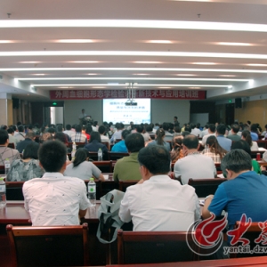 烟台业达医院成功承办血细胞诊断培训班