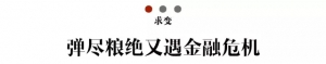 迪安诊断陈海斌：体外诊断行业的下一个十年在哪里？