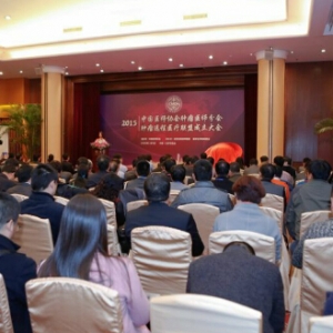中国医师协会肿瘤远程医疗联盟在京成立