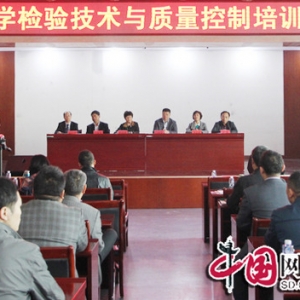 泰医附院举办医学检验技术与质量控制培训班