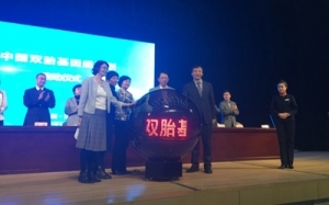 “中国双胎基因组计划”启动 将建双胎基因组数据库