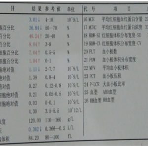血小板为什么会这样？