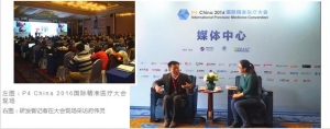 探寻伴随诊断行业规范：一场与技术抢时间的比赛