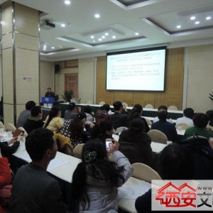 西安市卫计委召开临床检验质控工作小组讨论会