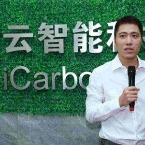 王俊新公司“碳云智能”拟募资7亿元，中源协和投资1亿！