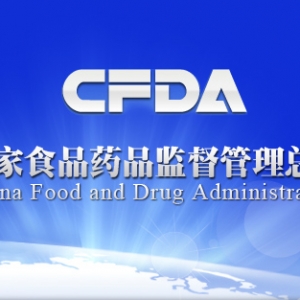 CFDA毙掉一家日本医械注册申请的潜台词是什么？