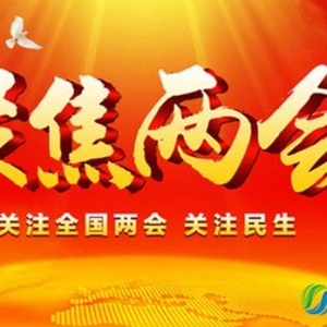 【聚焦两会】这些人代对医疗圈的提案，与你息息相关（医保、分级诊疗、二胎等） ... ...