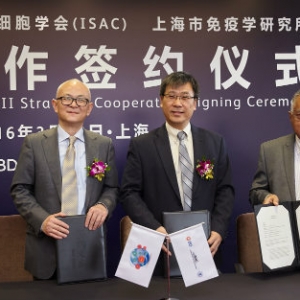 国内首个！流式细胞技术战略合作备忘录签署