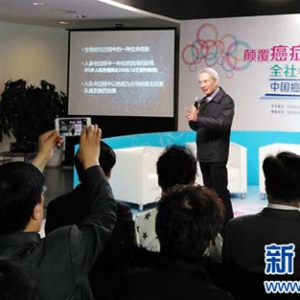 中国癌症防控高峰访谈：癌症可防可控 科学认识是关键