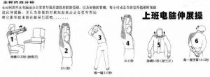 比吸烟还可怕的8大偏好，看完惊呆了！