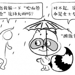原来心脏病也分男女！你的“护心软肋”就在这里