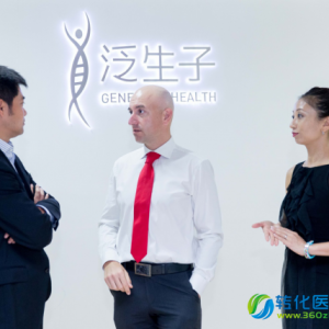 宣布与赛默飞合作，捷报连连的泛生子基因实力几何？