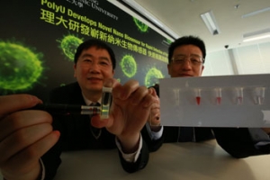 为快速检测病毒开发的新型纳米生物传感器