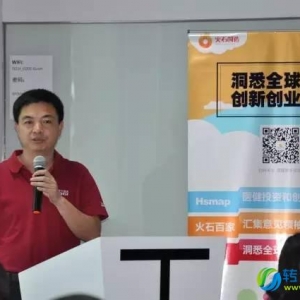 华大基因张晓平：测序技术如何助推精准医学