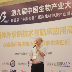 周宏灏院士：基因检测，是实现个体化医学不可或缺的必然手段 ... ...