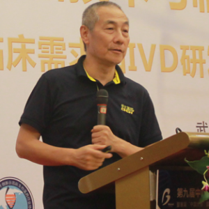 华大基因汪建：期待中国人人享有基因科技的时代早日到来