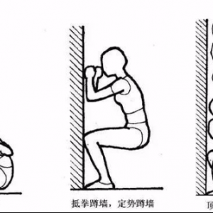 找面墙这样做十病除九！