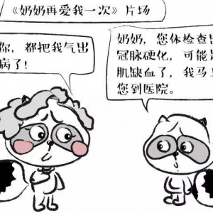 不护好这几处“看不见”的肌肉，长寿基本和你无缘