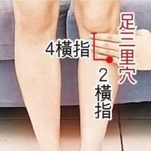 学会按摩这个穴位，功效堪比灵丹妙药