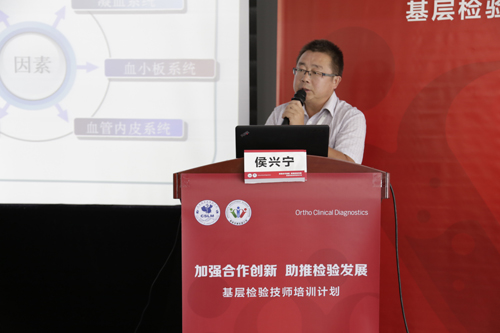06-侯兴宁教授精彩演讲