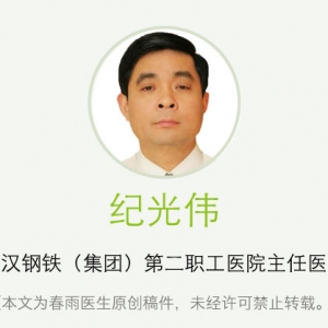皮肤上长了血管瘤，到底要不要去除？