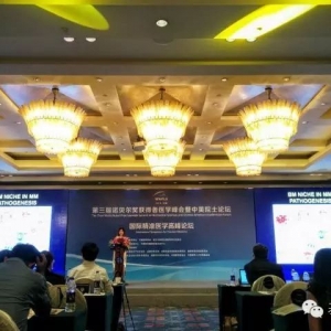 诺奖峰会：国际精准医疗高峰论坛 精准医学的核心在于疾病的诊断 ... ...