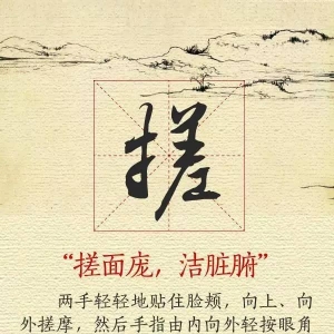从头到脚抵御疾病，这12个简单动作天天做！