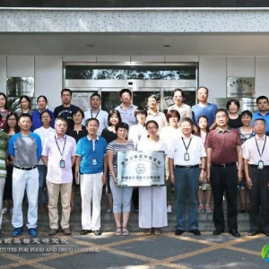 中检院体外诊断试剂检定所召开启动及工作部署会议