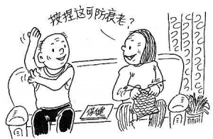 教你几个动作，让你健康又长寿