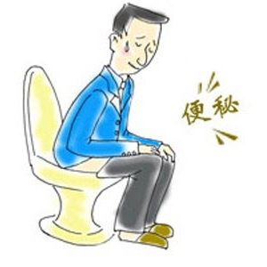 便秘招来不少大病 调整生活是治疗的根本