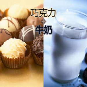 盘点最易得癌症的五种食物组合(组图)