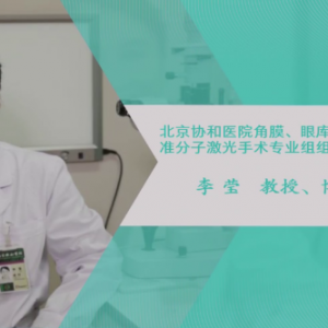 职场健康课：欲哭无泪的烦恼