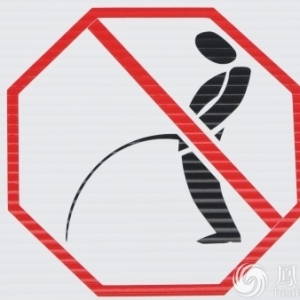 警惕1种癌症竟是憋出来的