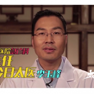 痛经绝非儿戏 必须治！