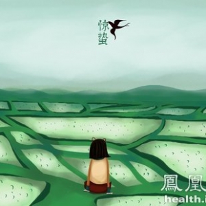 惊蛰时节养生攻略 专家：养肝护脾少吃酸