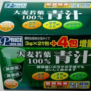 日本内服保养品真有效？喝青汁不如吃蔬菜