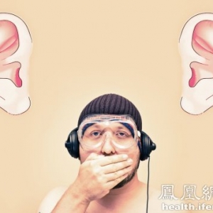 以耳养生：掩耳低仰头能让脑子更清净