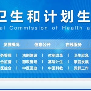 3年内，江苏要新建46所三级病院
！