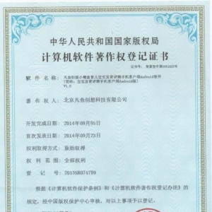 阿里健康再陷剽窃
门，又一家创业公司爆被阿里剽窃