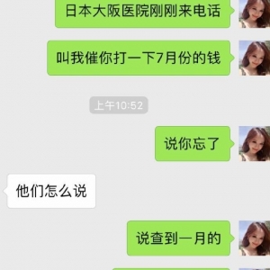 前人作孽，后人遭殃；前人透支，后人还账