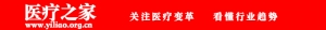 又一家巨子
进进
机械
人与医疗器械范畴