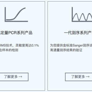 飞朔生物完成新一轮近4000万元融资