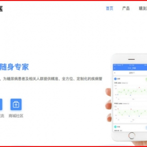 掌上糖衣完成过亿元B1轮融资，投资方包含
经纬创投、基石本钱
、IDG和安然
创投 ... ...
