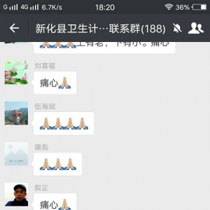 又一乡医出诊被撞身亡！