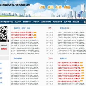盈利3700万的医药电商企业，被卖了？！