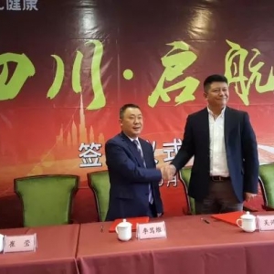 全亿健康获数十亿元B轮融资，再收四川5家连锁药店，本年
范围
迫近
60亿 ... ...