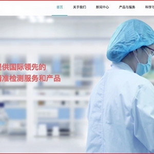 基准医疗公布
完成B轮融资，连续
专注癌症早期筛查，供给
精准医疗整体解决计划
 ... ...